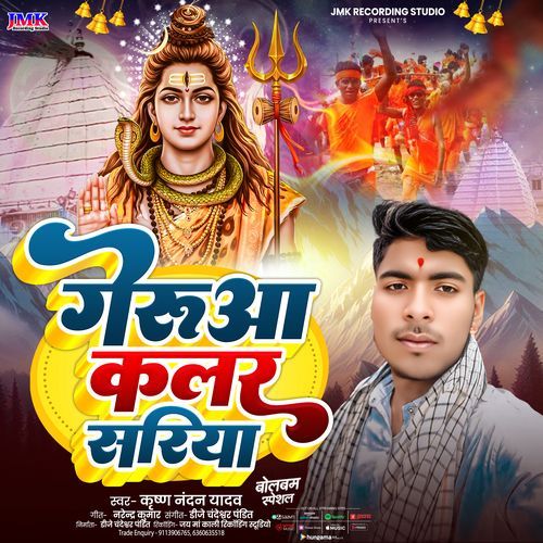 Gerua Kalar Sariya