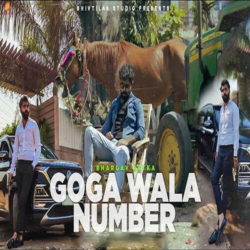 Goga Wala Number