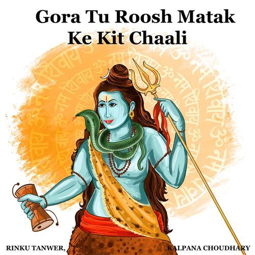 Gora Tu Roosh Matak Ke Kit Chaali