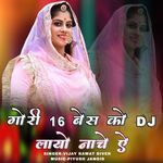 Gori 16 Bes Ko DJ Layo Nache A
