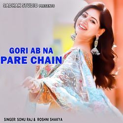 Gori Ab Na Pare Chain-PgtSfRdHXQM