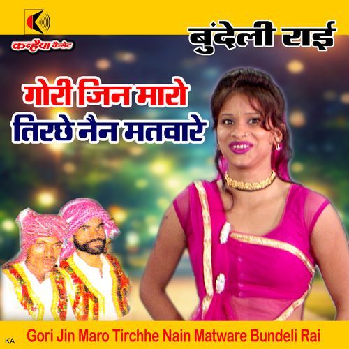 Gori Jin Maro Tirchhe Nain Matware Bundeli Rai