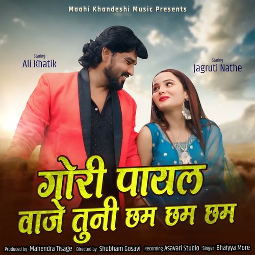Gori Payal Vaje Tuni Cham Cham Cham