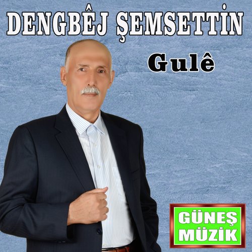 Emin cover art