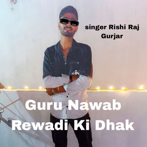 Guru Nawab Rewadi Ki Dhak
