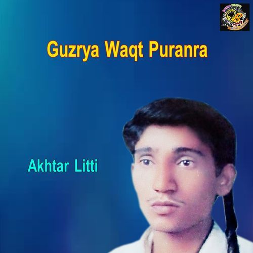 Guzrya Waqt Puranra