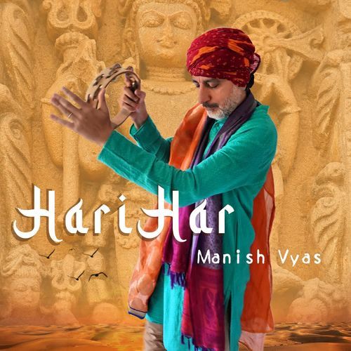 HARIHAR