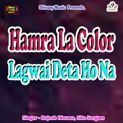 Hamra La Color Lagwai Deta Ho Na-Gg4aSC1dZnI