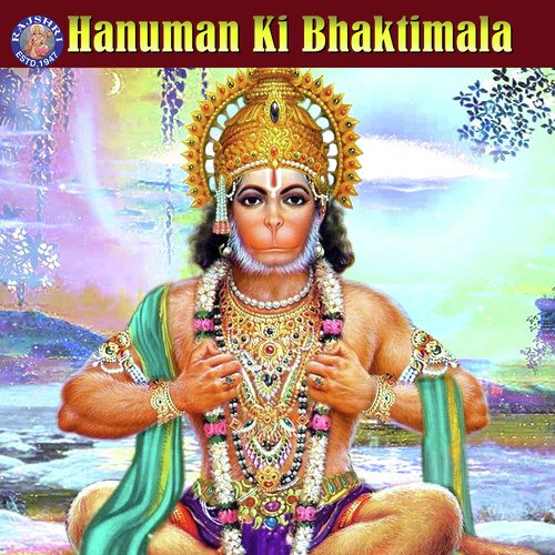 Hanuman Ki Bhaktimala