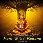 Hanumanth Jake Ram Ji Se Kahana