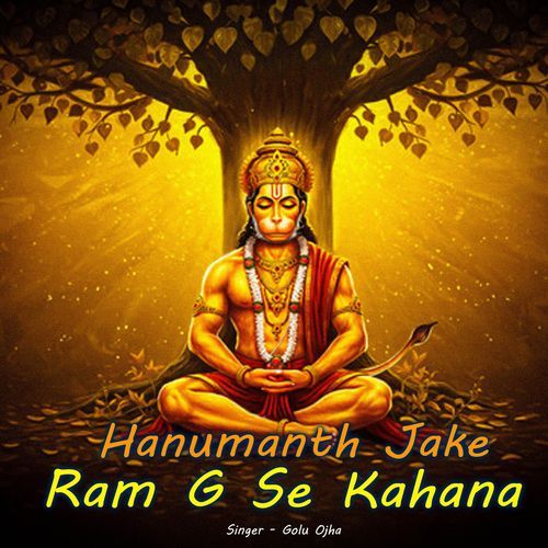 Hanumanth Jake Ram Ji Se Kahana