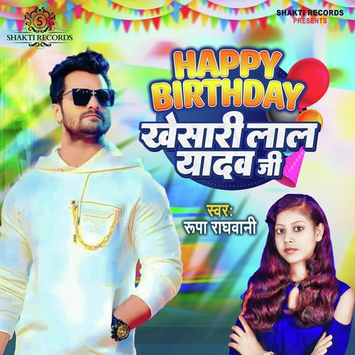 Happy Birthday Khesari Lal Yadav Ji
