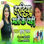 Haradiya Male Ke Padi