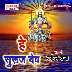 Chhath Ke Pooja-PjIbRi5vDng