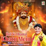 Holi Ki Dhamal Khatu Mein