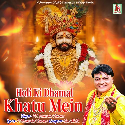 Holi Ki Dhamal Khatu Mein
