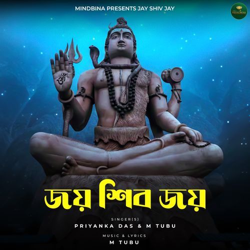 JAY SHIV JAY