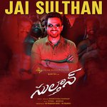 Jai Sulthan (From &quot;Sulthan&quot;)