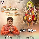 Jaikara Maa Da