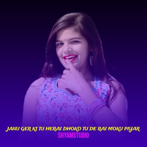 Janu Ger Ki Tu Herai Dhoko Tu De Rai Moku Piyar