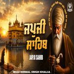 Jap Ji Sahib Da Path