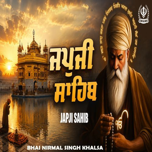 Jap Ji Sahib Da Path