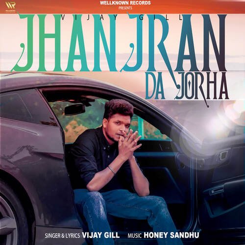 Jhanjran Da Jorha