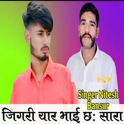 Jigari Yaar Bhai Chh Sara