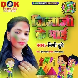 Jija Ji Ke Bhai (Holi song)-PDwxQ01SYWo