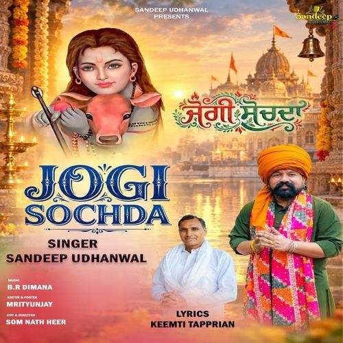 Jogi Sochda