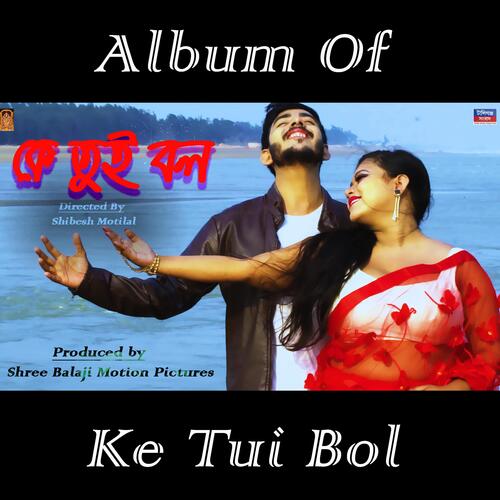 Love Song Ke Tui Bol