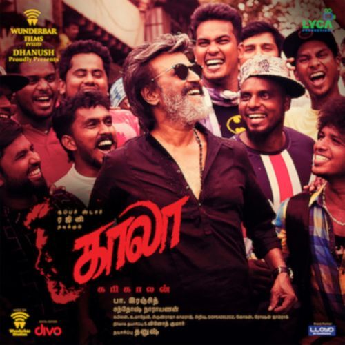 Kaala  - Tamil