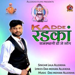 Kadde Radkan Rajasthani Dj Song-FwcgYRlCdVk