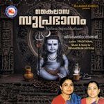Kailaasapura Nivasa
