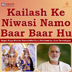 Kailash Ke Niwasi Namo Baar Baar Hu-FCpdcy17eHU