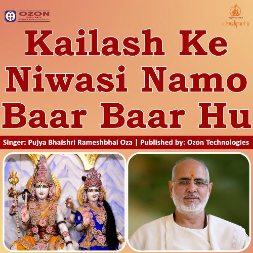 Kailash Ke Niwasi Namo Baar Baar Hu