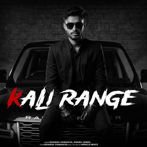 Kali Range