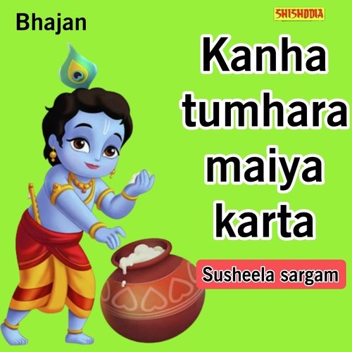 Kanha tumhara maiya karta