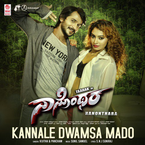 Kannale Dwamsa Mado (From "Nanonthara")