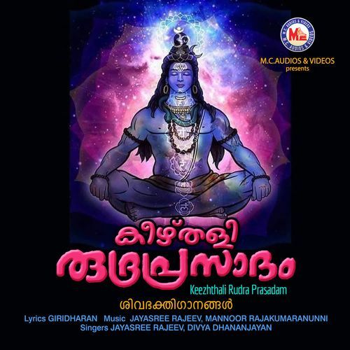 Keezhthali Rudraprasadam