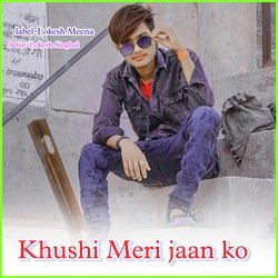 Khushi Meri jaan ko
