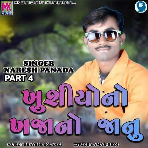 Khushiyo No Khajano Janu Part 4