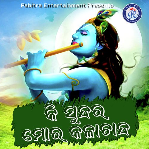 Ki Sundara Mora Kalachanda (Odia Devotional Album)