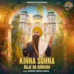 Kinna Sohna Raje Da Dawara
