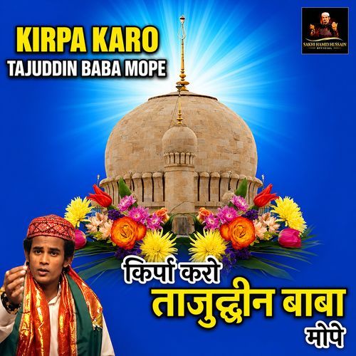 Kirpa Karo Tajuddin Baba Mope