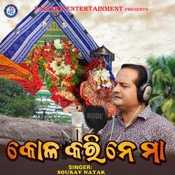 Kola Kari Ne Maa (Odia Devotional Album)-Chk8STFTfHE