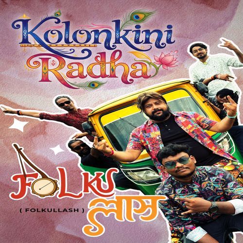 Kolonkini Radha