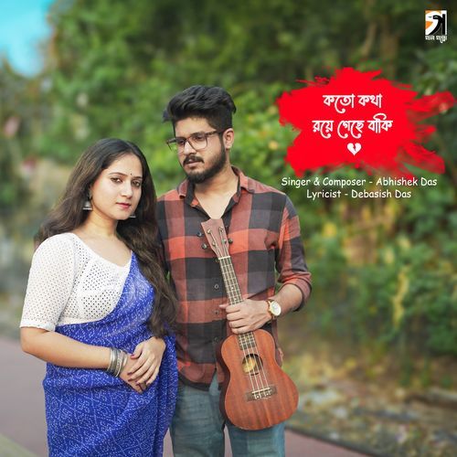 Koto Kotha Roye Geche Baki