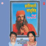 Krantikari Sadhusingh(Veer Ras)