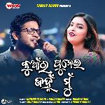 Kuanra Punei Janha Mu